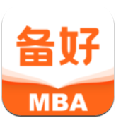 备好MBA V1.0.5安卓最新版