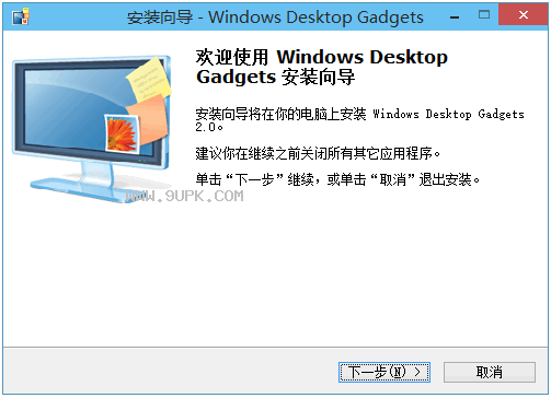 Windows Desktop Gadgets截图（2）