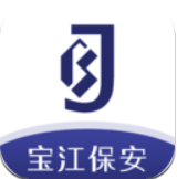 宝江保安信息管理V1.2.7安卓正式版