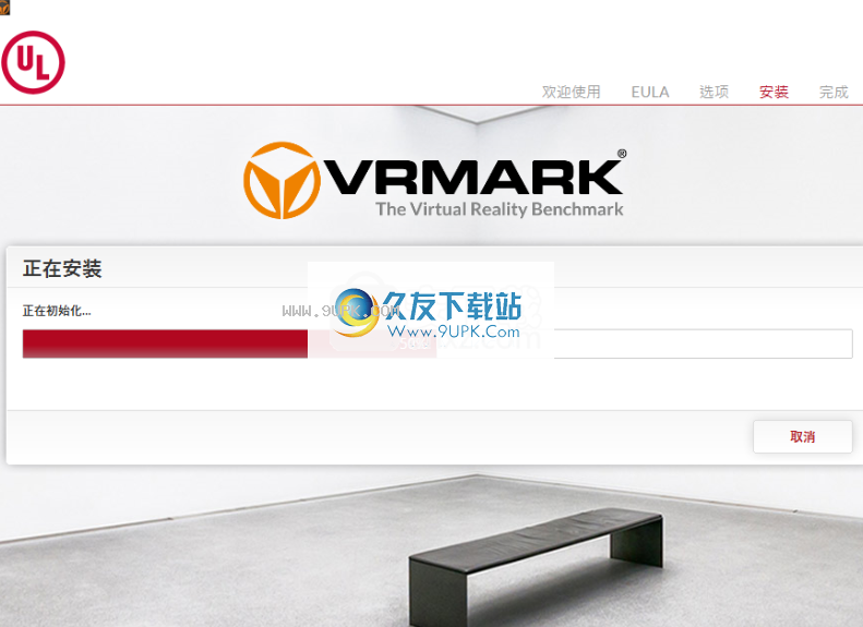 Futuremark VRMark