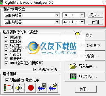 RightMark Audio Analyzer