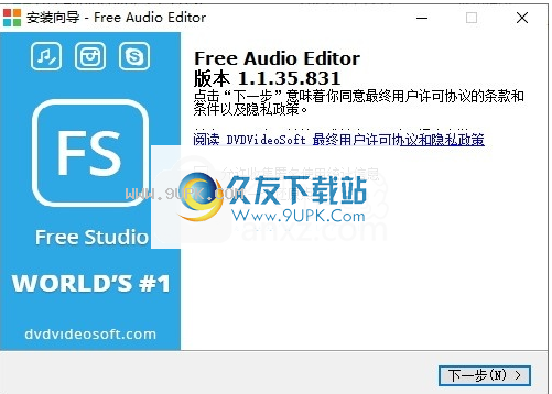 DVDVideosoft Free Audio Editor