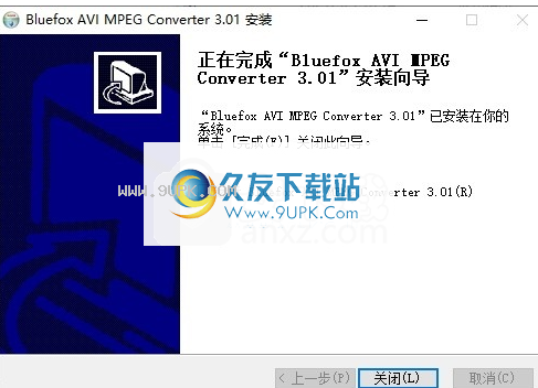 Bluefox AVI MPEG Converter
