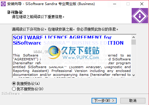 sisoftware sandra professional