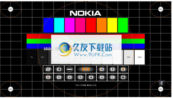 Nokia  Monitor  Test
