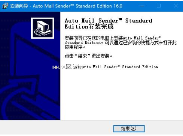 Auto Mail Sender Standard Edition截图（2）