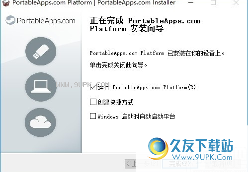 PortableApps.com platform
