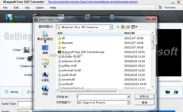 4Easysoft Free 3GP Converter截图（1）