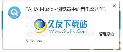 AHA Music-Music Identifier