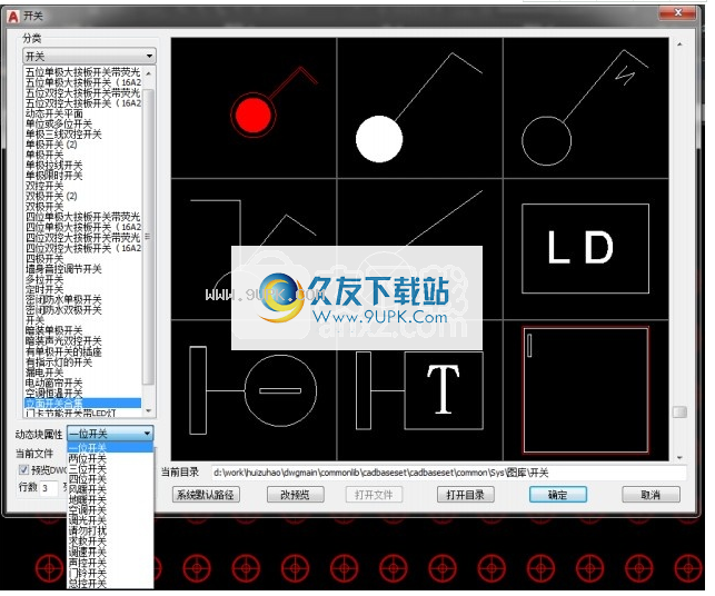 易快图工具