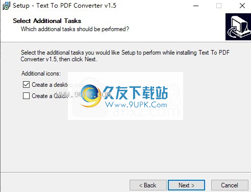 VeryPDF Text to PDF Converter