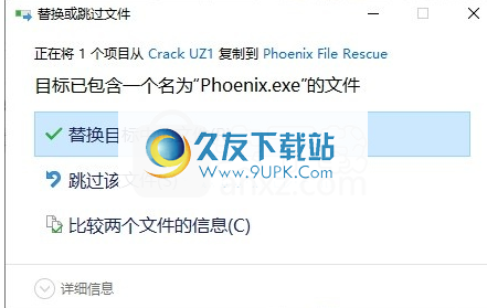 Phoenix File Rescue