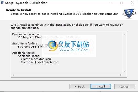 SysTools USB Blocker