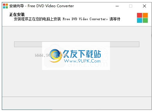 Free DVD Video Converter