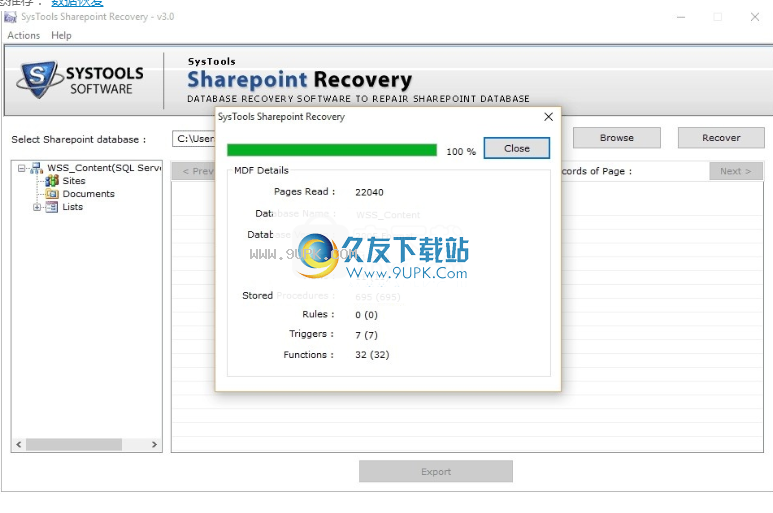 SysTools SharePoint Recovery