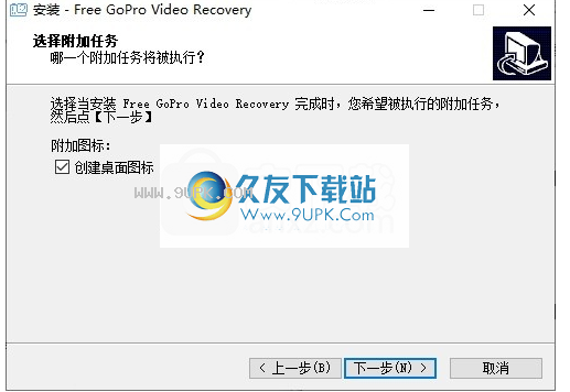 Free GoPro Video Recovery