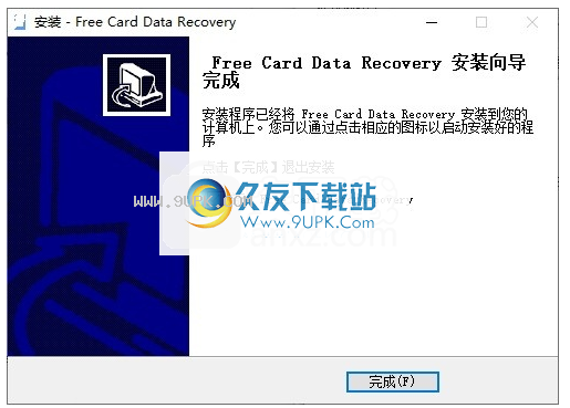 Rcysoft Card Data Recovery