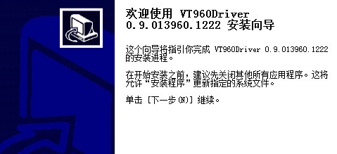 雷柏VT960鼠标驱动截图（1）