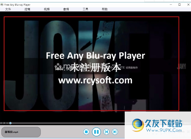 Free Any Blu-ray Player