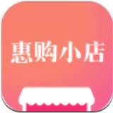惠购小店V3.6.9安卓最新版