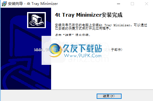 4t Tray Minimizer Free
