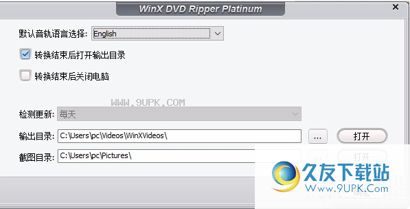 WinX Free DVD to VOB Ripper