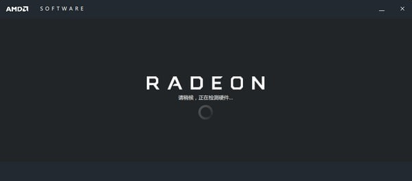 AMD  Radeon  Software
