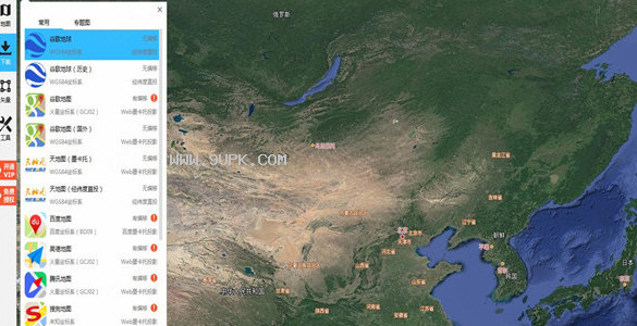 中国高程地图截图（1）