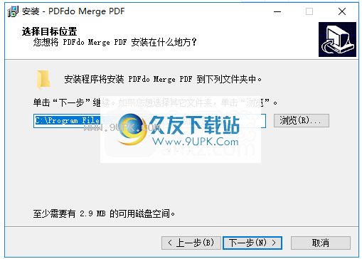 PDFdo Merge PDF