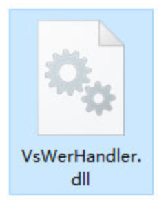 VsWerHandler.dll截图（1）