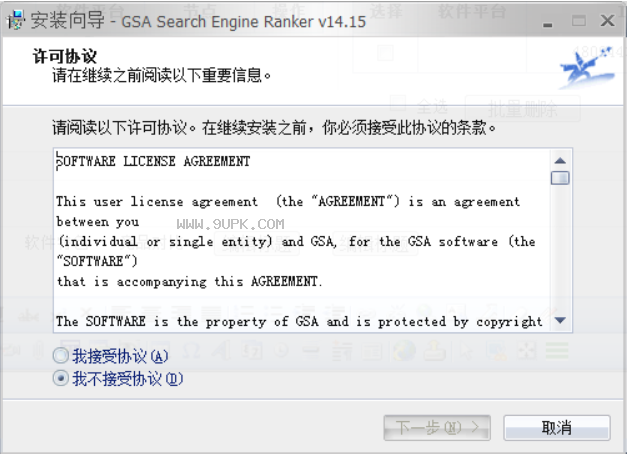 GSA Search Engine Ranker截图（2）