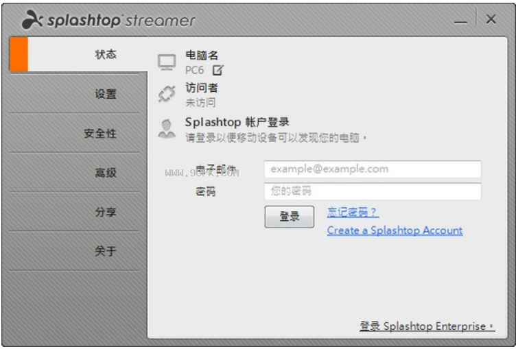 splashtop streamer截图（2）