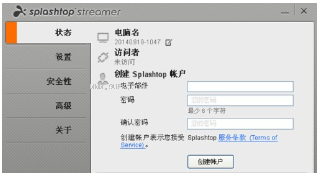 splashtop streamer截图（3）