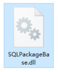 SqlPackageBase.dll截图（1）