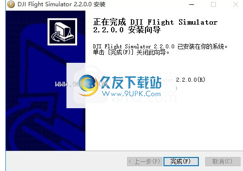 DJI Flight simulator