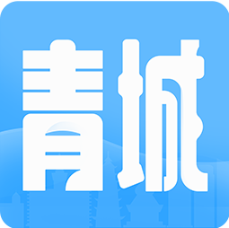 青城生活圈V2.0.1安卓正式版