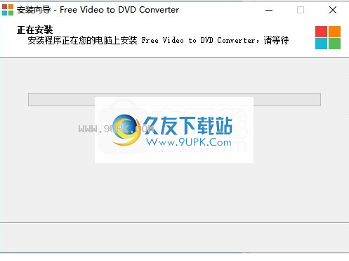 Free Video to DVD Converter