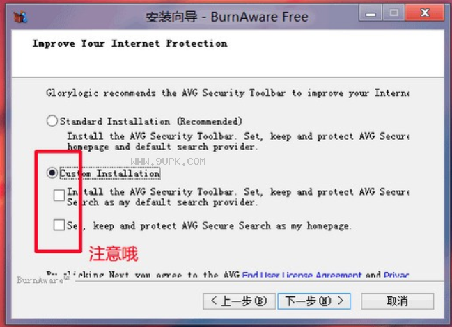 BurnAware Free截图（3）