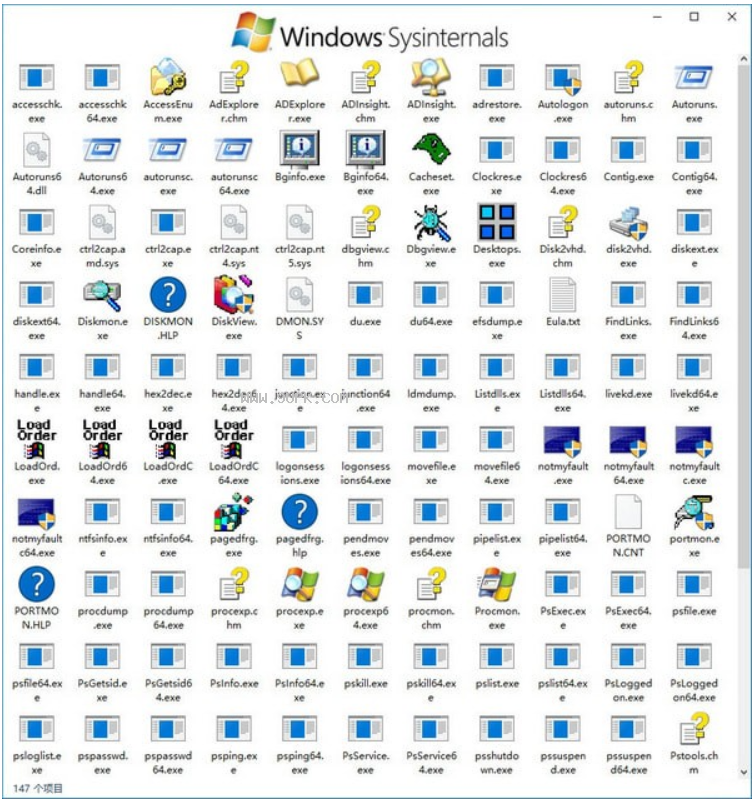 Windows Sysinternals Suite截图（1）