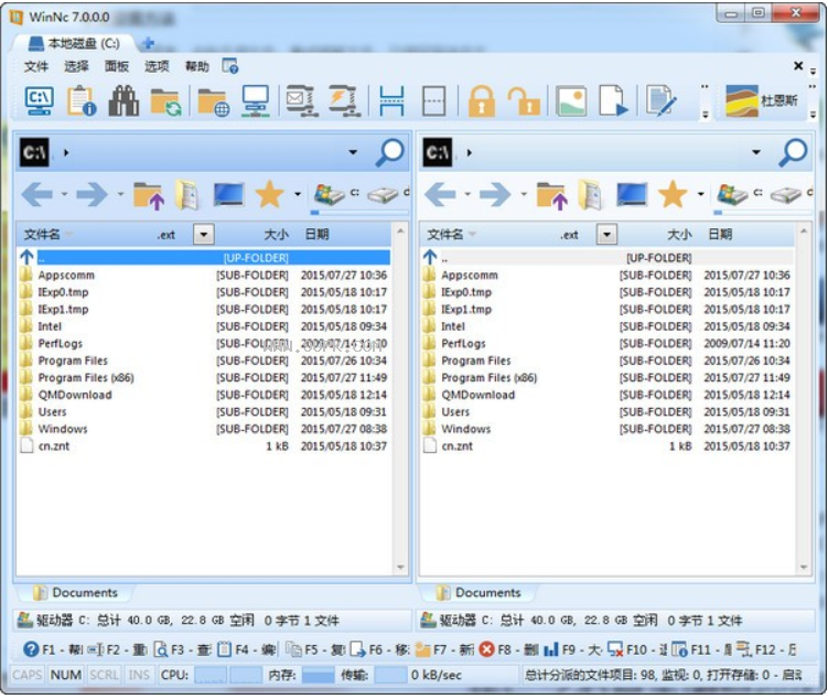 文件管理系统WinNC截图（2）