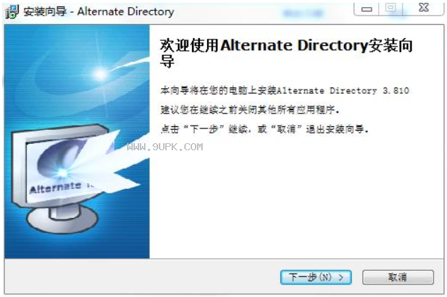 Alternate Directory截图（2）