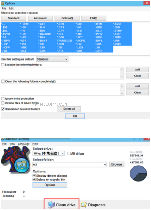 Alternate Directory截图（3）