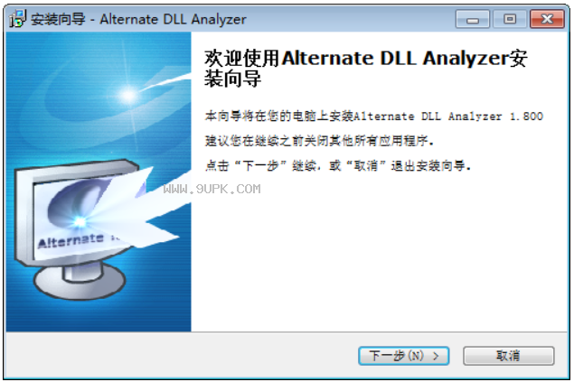 DLL Analyzer截图（3）