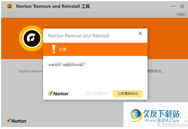 Norton  Remove  and  Reinstall