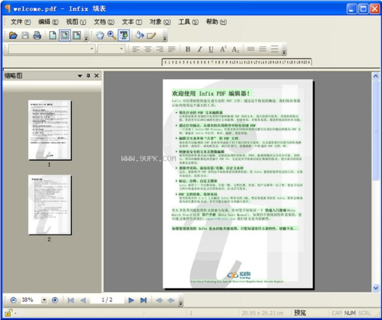 Infix PDF Editor截图（1）