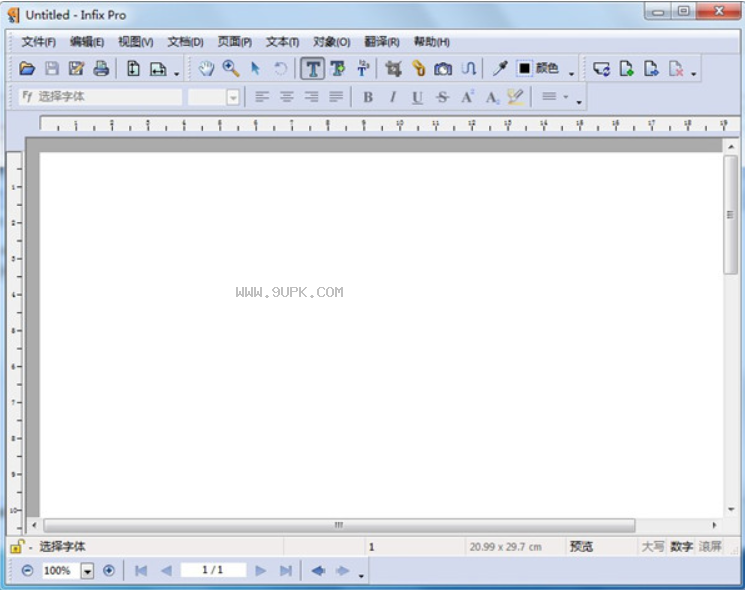 Infix PDF Editor截图（2）