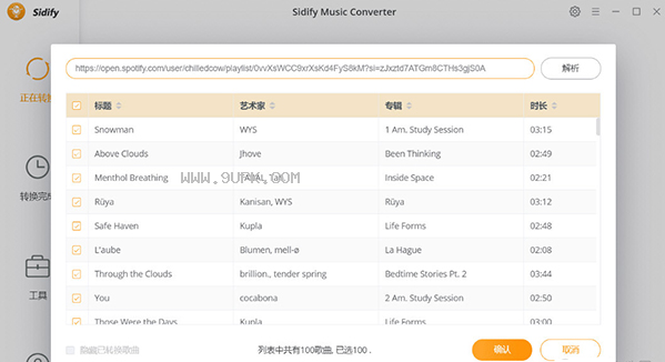 Sidify Music Converter截图（1）