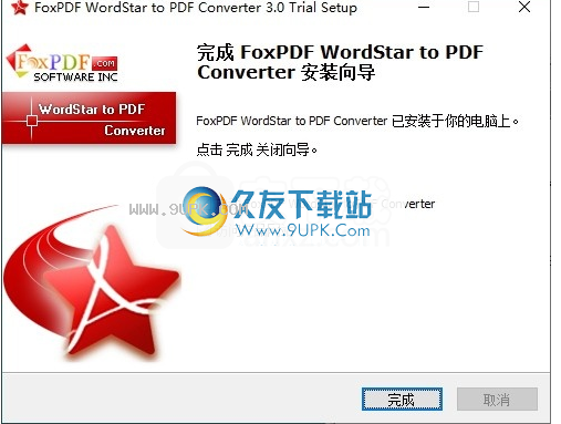 FoxPDF WordStar to PDF Converter