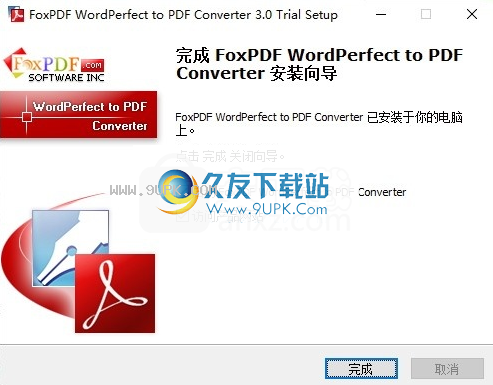 FoxPDF WordPerfect to PDF Converter