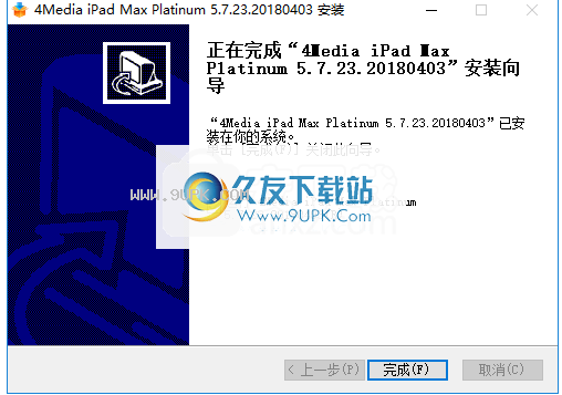 4Media iPad Max Platinum